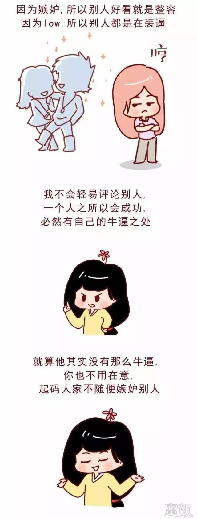 https://img.miyanlife.com/timg/160724/1352304092-3.jpg