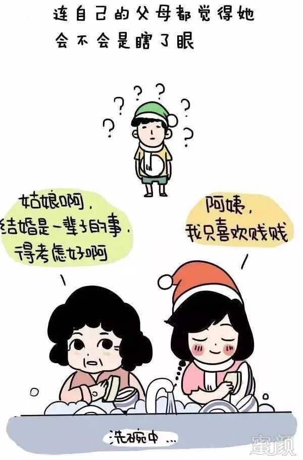 https://img.miyanlife.com/timg/160802/1345242157-1.jpg