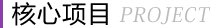 https://img.miyanlife.com/timg/170410/1549136351-6.jpg